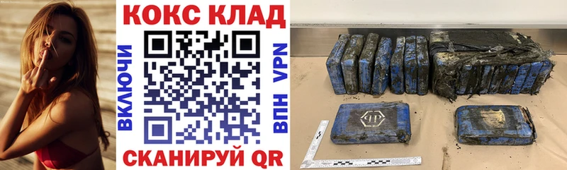 Купить МАРИХУАНА  Меф мяу мяу  КОКАИН  ГАШИШ  Менделеевск