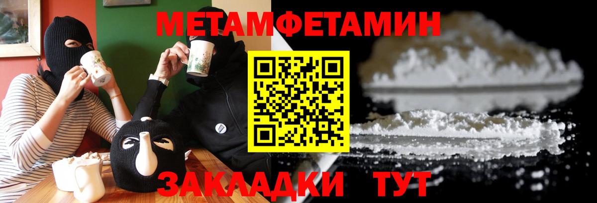 АМФ Розовый Менделеевск