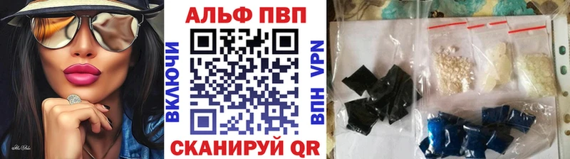 Alfa_PVP VHQ  Купить закладки  Менделеевск 