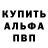 Кетамин VHQ slavinf