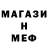 МЕТАДОН белоснежный trok 13