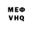 КЕТАМИН VHQ Artem Piskovoy