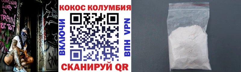 Купить закладки Менделеевск Кокаин 98%