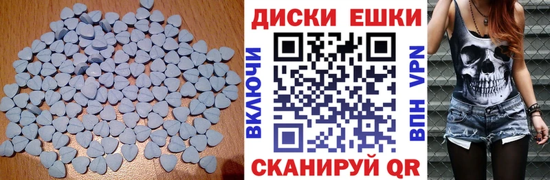ЭКСТАЗИ таблы  Купить  Менделеевск 