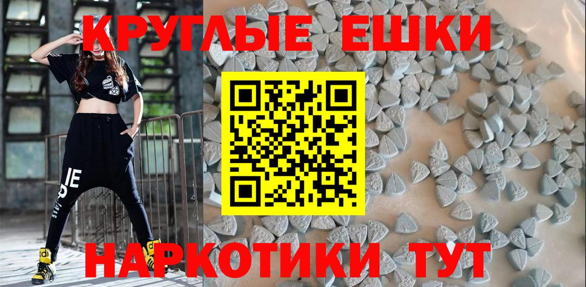 Менделеевск  ЭКСТАЗИ DUBAI  ЭКСТАЗИ VHQ  купить закладку  Вход с VPN 