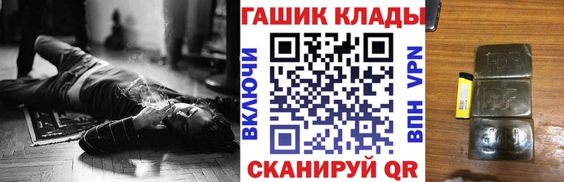 ГАШИШ ice o lator Купить Менделеевск