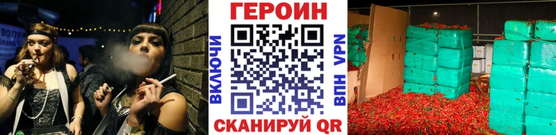 Купить закладки  Менделеевск  Героин афганец 