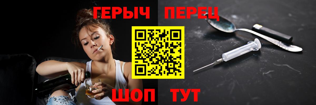 Экстази  Канабис  Вейп ТГК  Менделеевск  МЕФ   Кокаин  Вход с VPN 