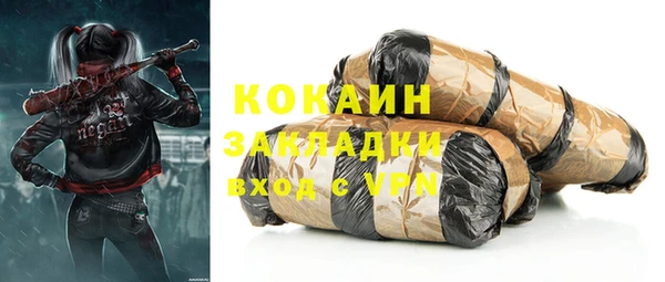 MDMA Елабуга
