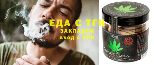 альфа пвп VHQ Ельня