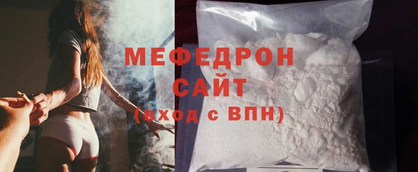 MDMA Елабуга