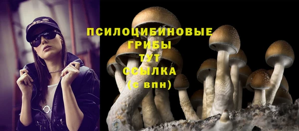 альфа пвп VHQ Ельня