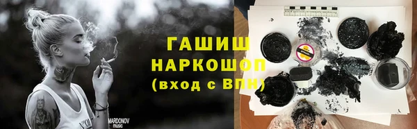 альфа пвп VHQ Ельня