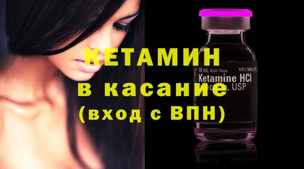 альфа пвп VHQ Ельня