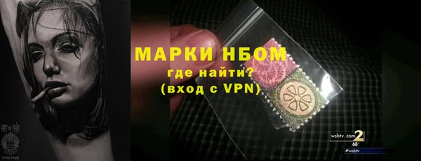 альфа пвп VHQ Ельня