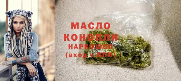 альфа пвп VHQ Ельня