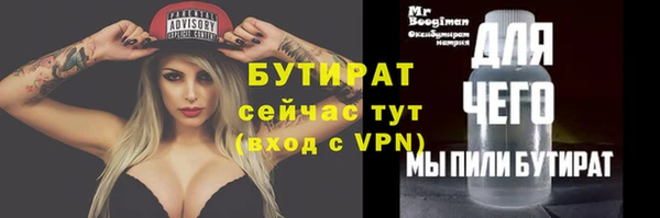 кокс Елизово