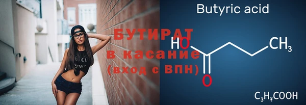 альфа пвп VHQ Ельня