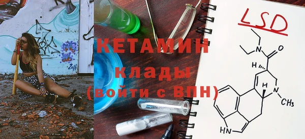 MDMA Елабуга