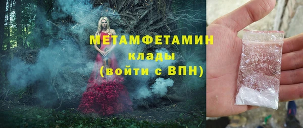 MDMA Елабуга