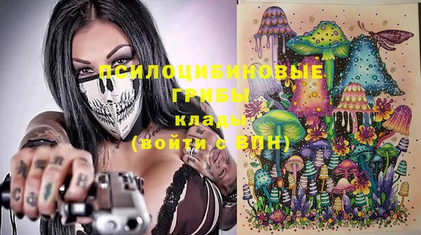 альфа пвп VHQ Ельня
