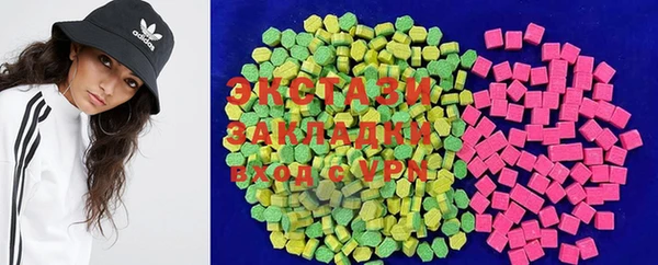 MDMA Елабуга