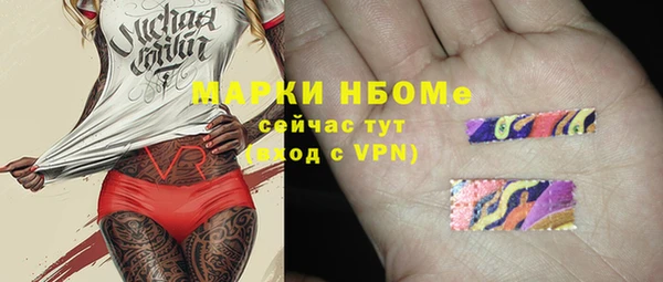 альфа пвп VHQ Ельня