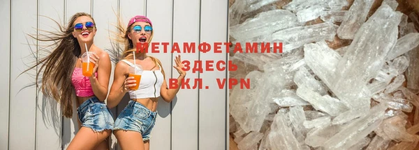 MDMA Елабуга