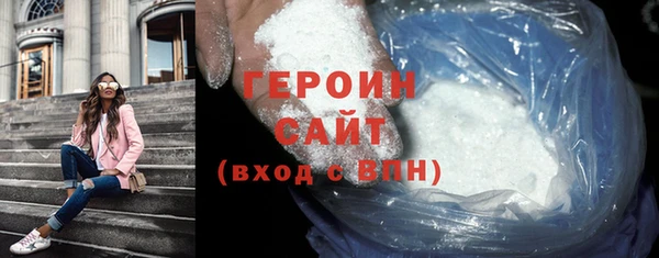 альфа пвп VHQ Ельня