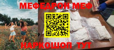 ALPHA PVP Донецк