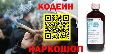 трава Пыть-Ях