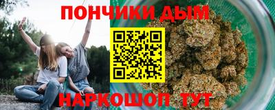 ALPHA PVP Донецк