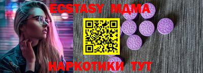 ALPHA PVP Донецк