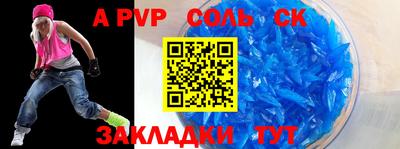 кокс Донской