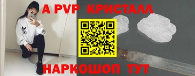 jwh Пушкино