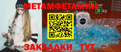 ALPHA PVP Донецк