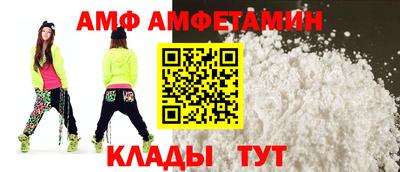 ALPHA PVP Донецк