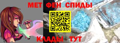 ALPHA PVP Донецк