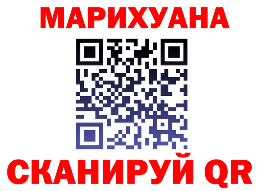 КЕТАМИН VHQ зеркало дарк нет MEGA Менделеевск