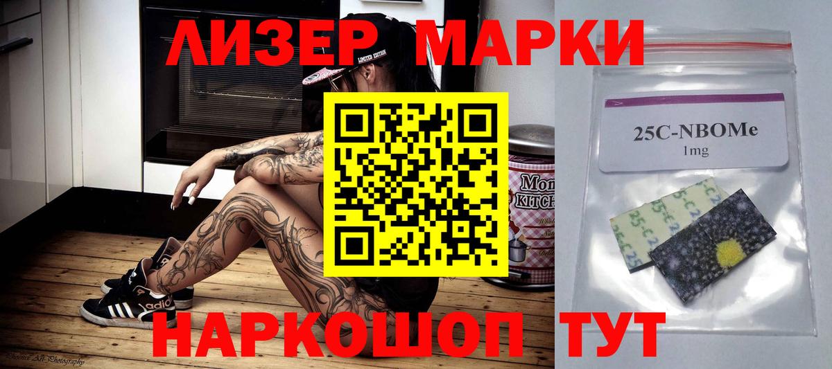 LSD-25 экстази ecstasy Менделеевск