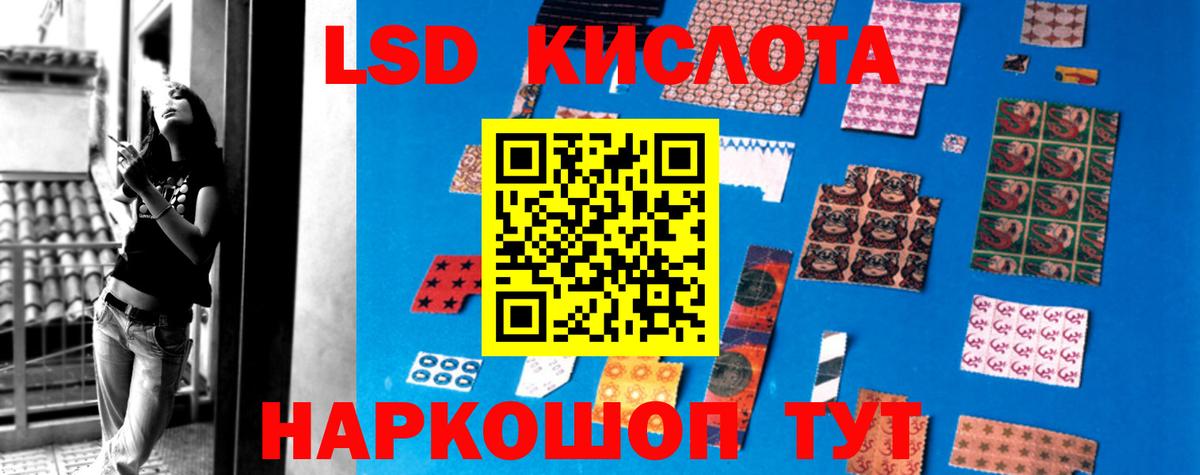LSD-25 экстази  Вход с VPN  Менделеевск  LSD-25 экстази кислота  Лсд 25 экстази ecstasy 
