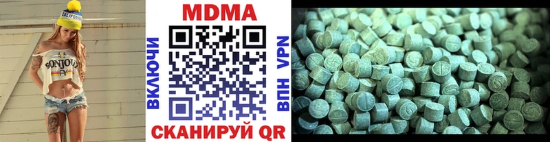 Купить где  Менделеевск  MDMA молли 