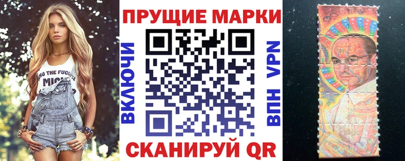 Купить закладки  Менделеевск  Марки N-bome 1,8мг 
