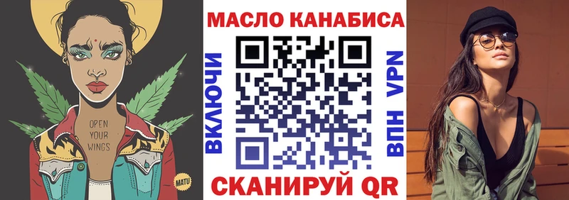 Дистиллят ТГК концентрат  Купить  Менделеевск 