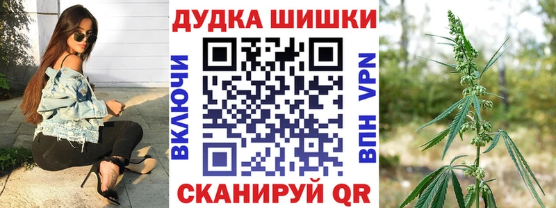 Каннабис Ganja Купить закладки Менделеевск
