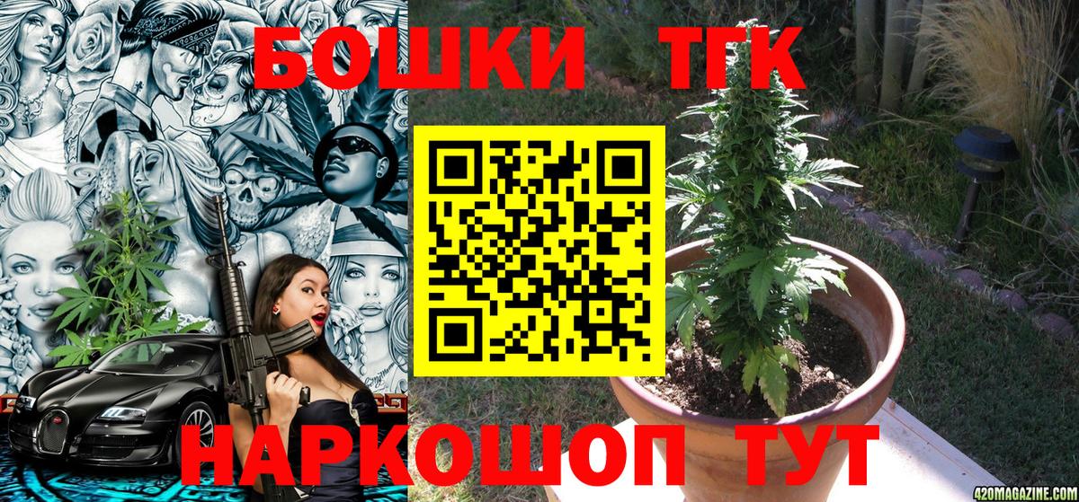 Бошки марихуана семена  Вход с VPN  Канабис сатива  Шишки марихуана семена  Марихуана ГИДРОПОН  Менделеевск 
